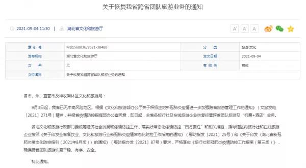 1636012586185.jpg 552.jpg